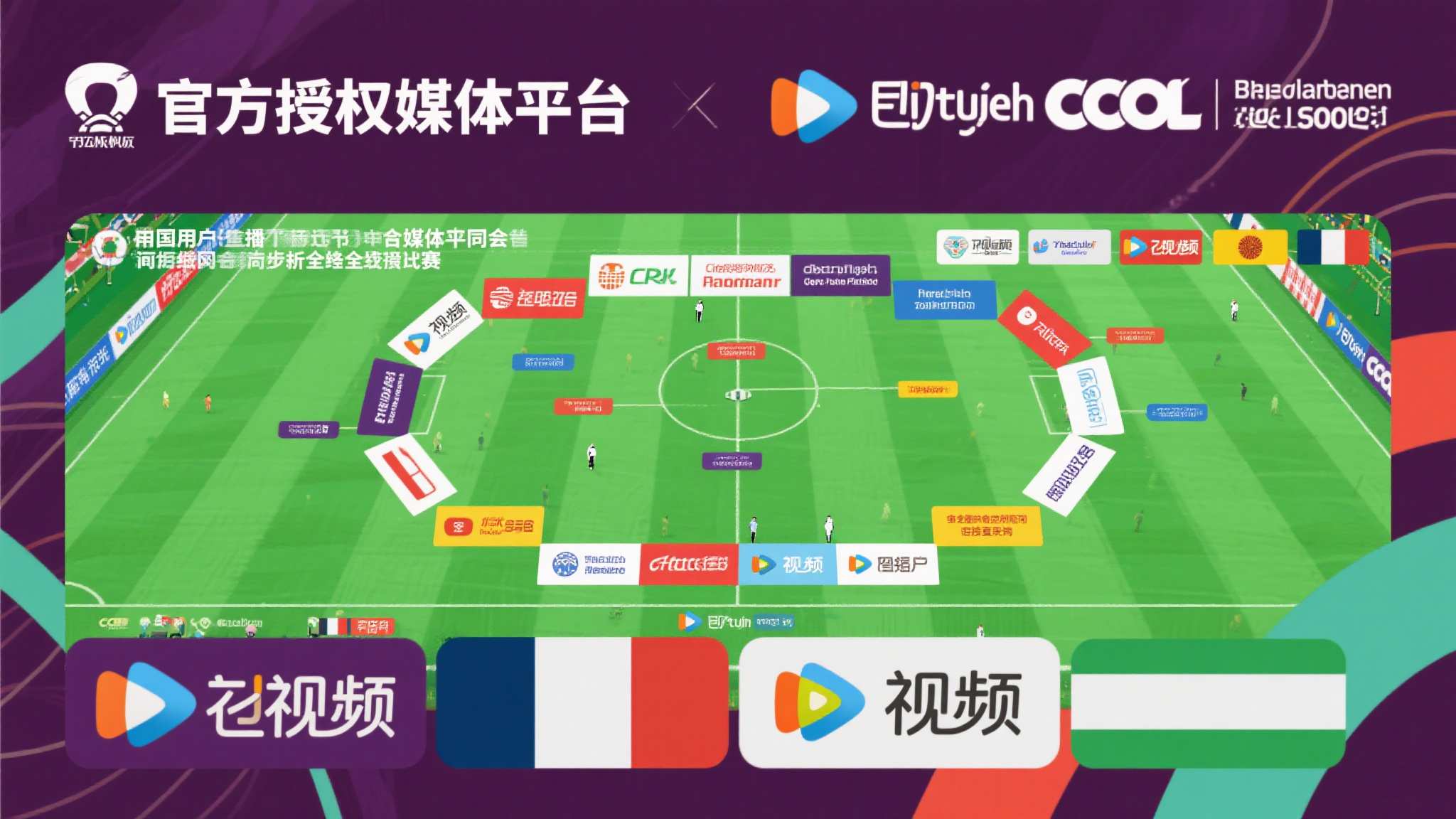 世界杯比分平台网页版入口