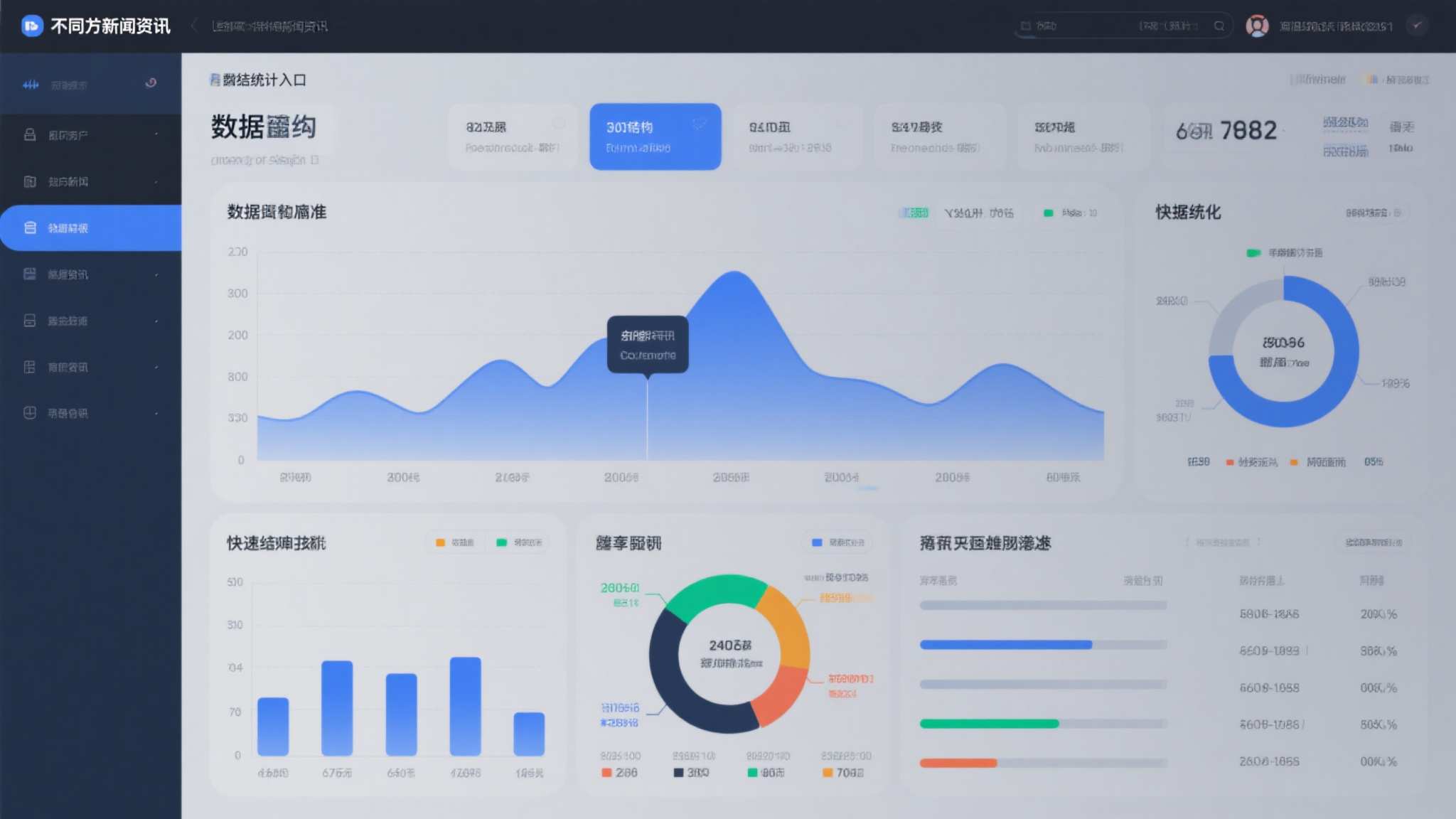 世界杯比分平台网页版入口