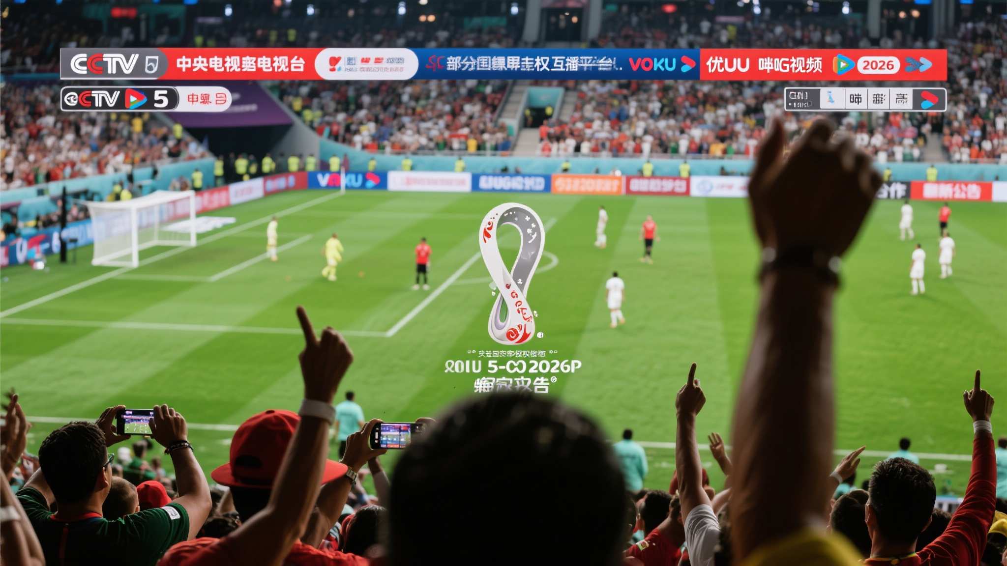 世界杯比分平台中心