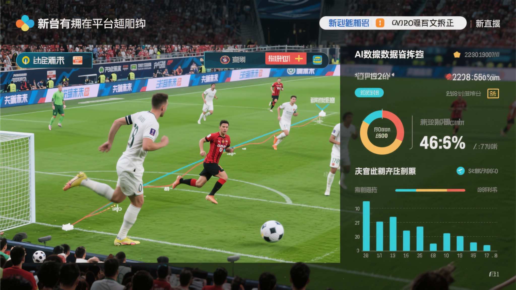 世界杯比分VIP开户